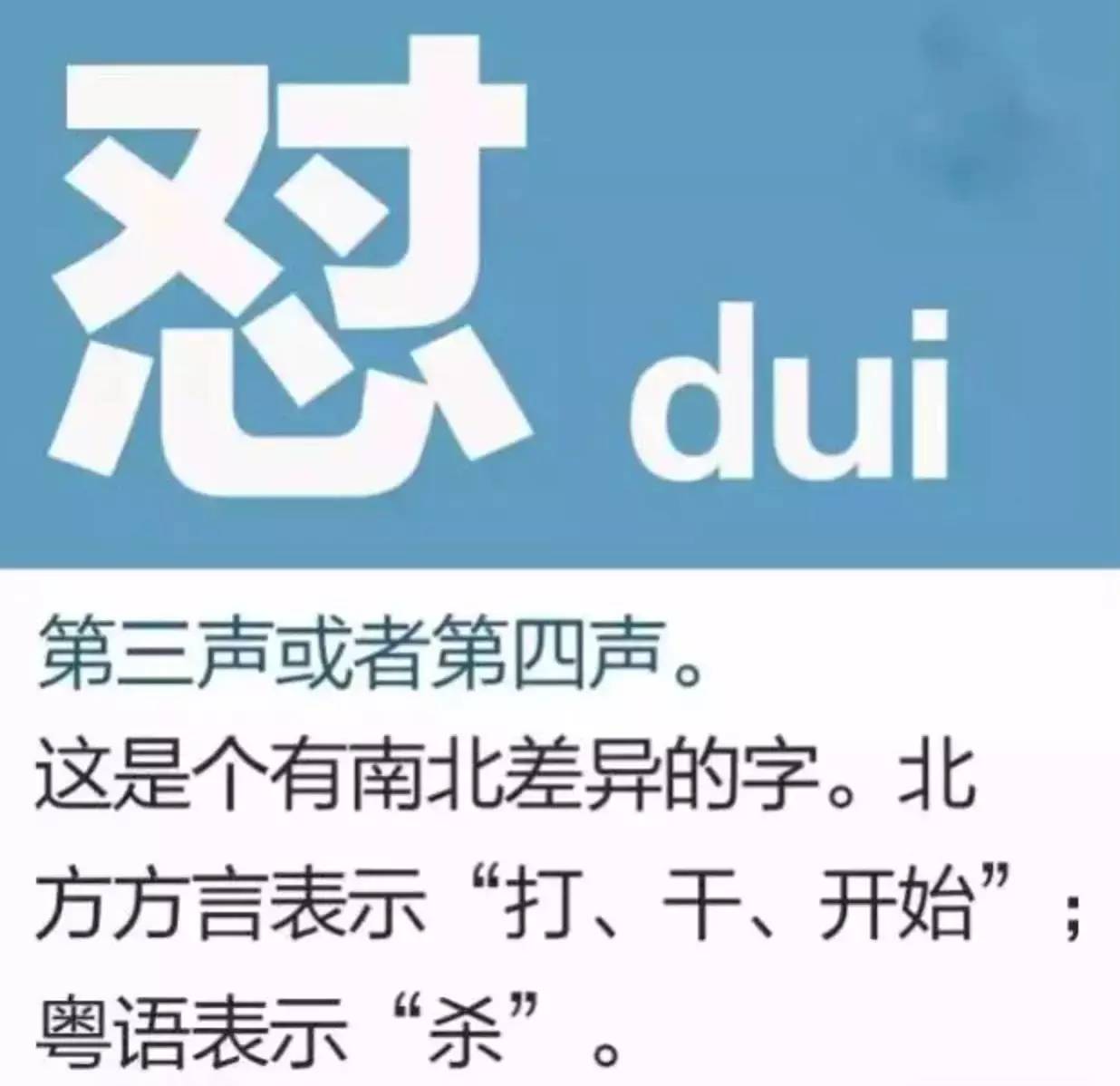 十个最难认的汉字你能认得几个,史上最难认22个汉字你认得几个