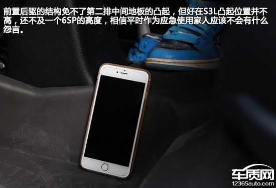 北汽幻速S3L日常实用性测试报告