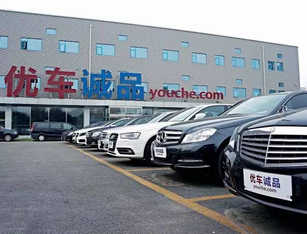 独家北汽数亿资金布局二手车，全面整合车易拍与优车诚品