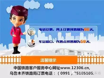 周末到啦!攻略在手!购票出行都不是si儿!