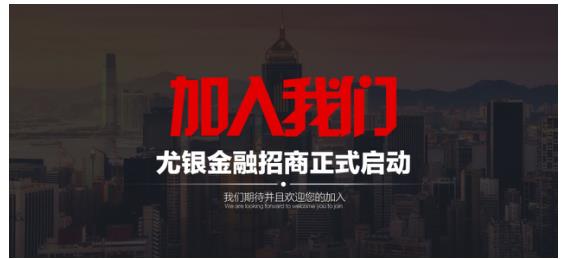 灏ら摱閲戣瀺,灏ら摱閲戣瀺鍟嗗鑱旂洘