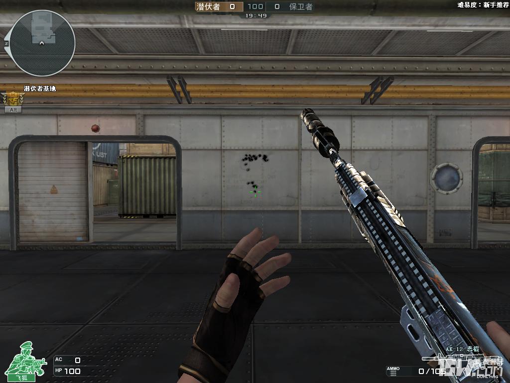 cf最好用的ak系列步枪,cf英雄武器ak12