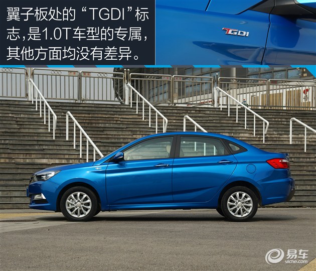 悦翔v7几缸的车,长安悦翔v7是几缸