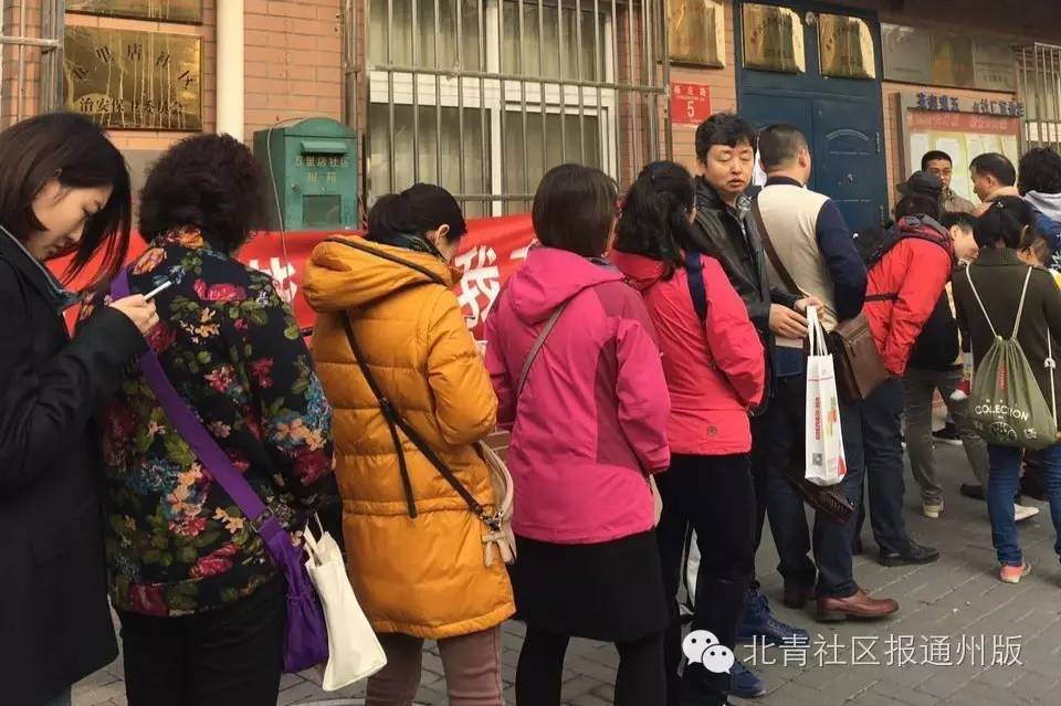 南通通州居住证受理地点,北京通州居住证受理电话