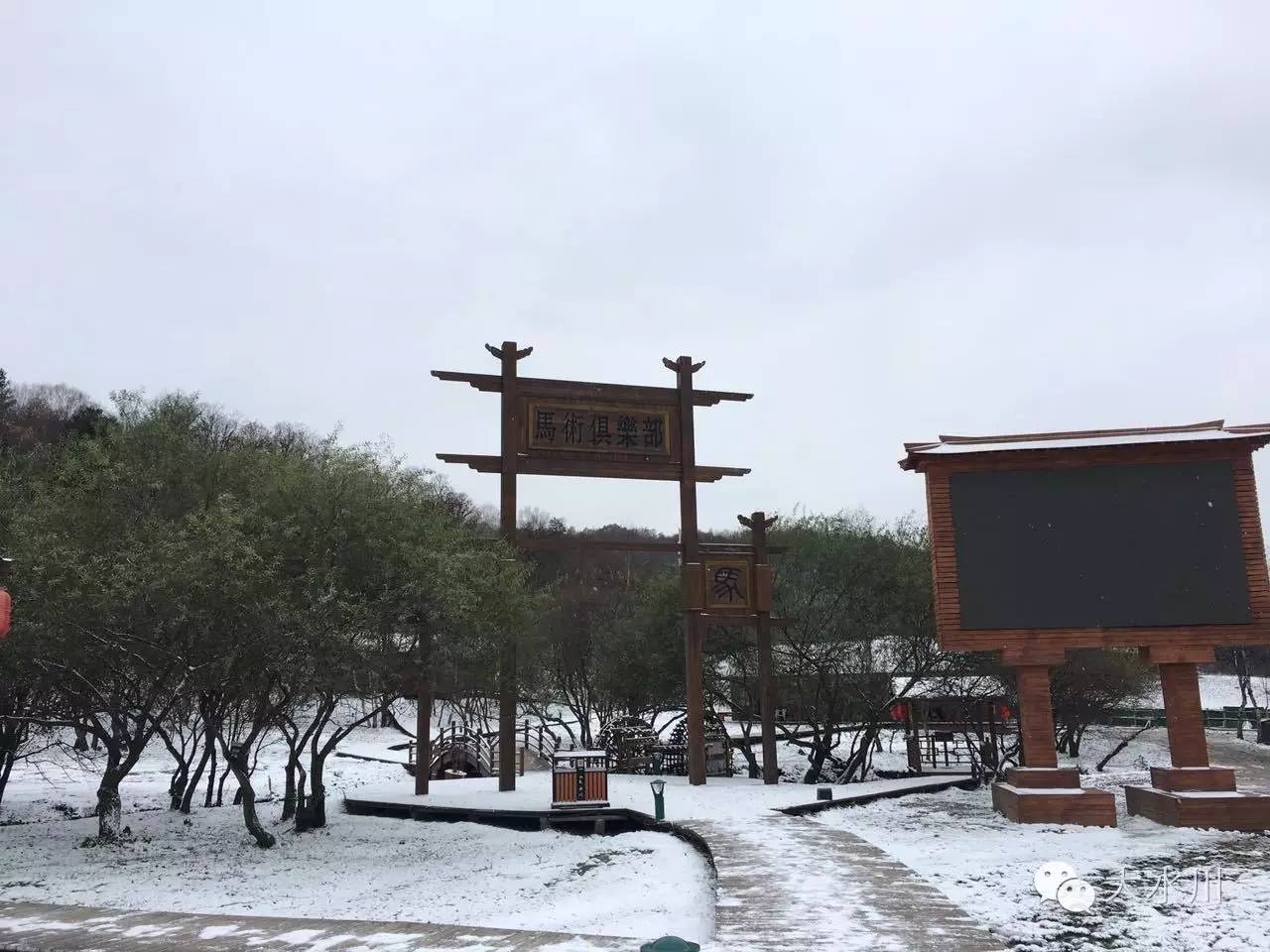 秋里看冬，就是美！