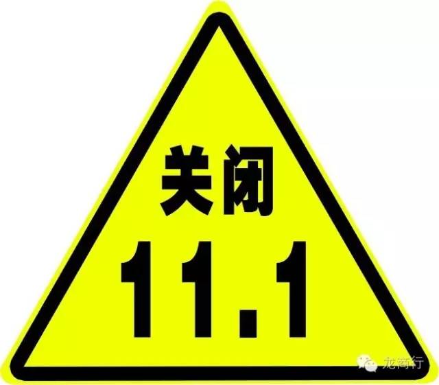 号外|他，曾为龙游贡献过，今天的淡出，是为了明天的升级