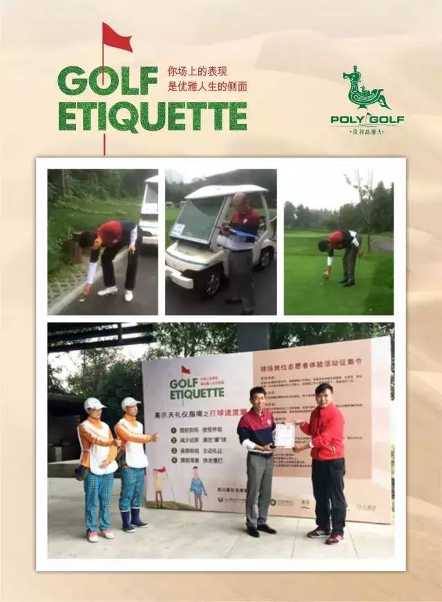 鍥涘窛楂樺皵澶悆鍗忎細,鍥涘窛楂樺皵澶悆鍗忎細鍏ヤ細