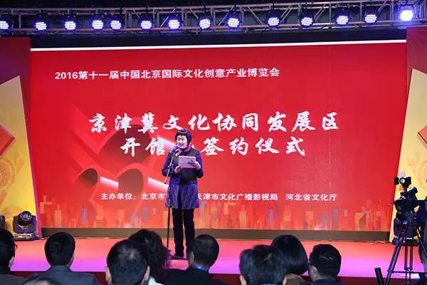 第十八届文博会数字文化展,文博大结局