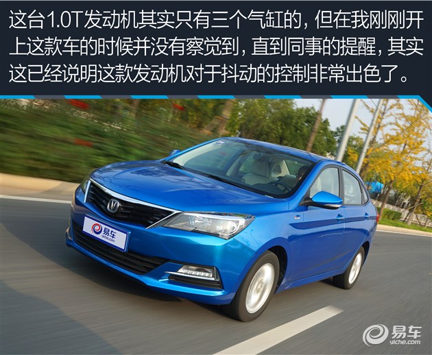 悦翔v7几缸的车,长安悦翔v7是几缸