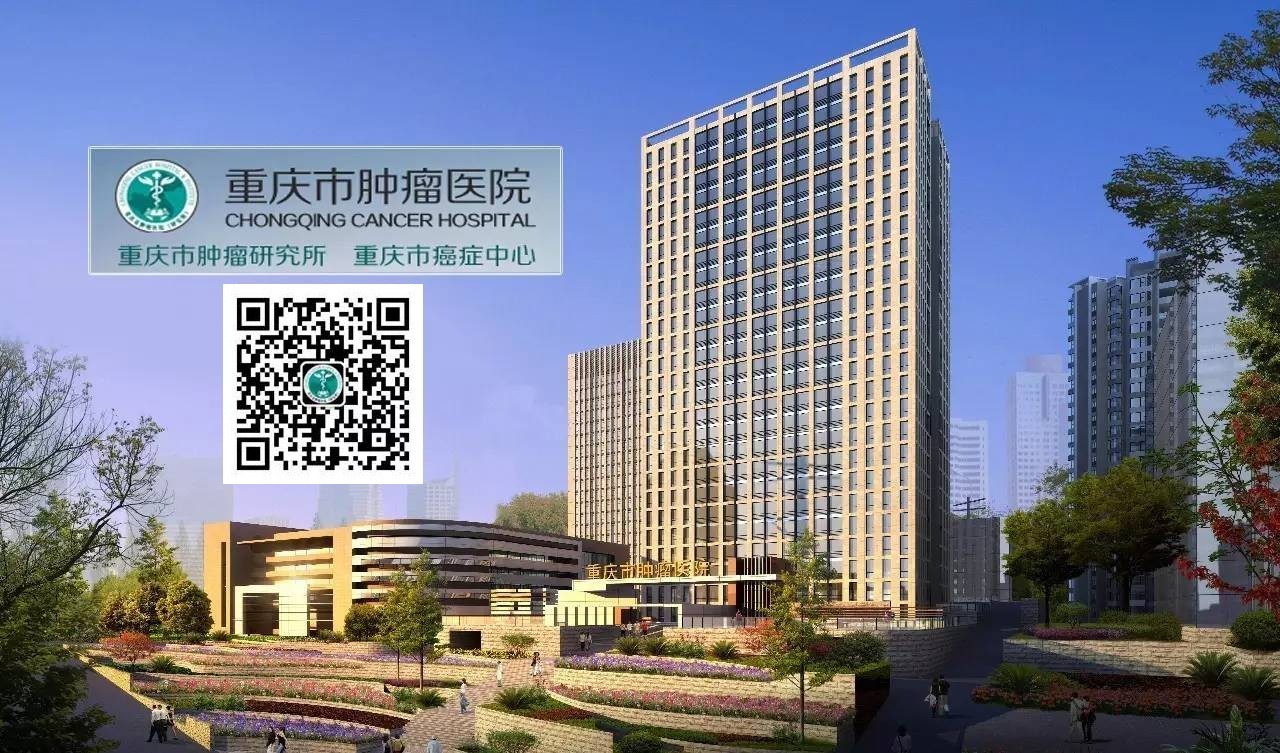 妇科肿瘤大会,2020妇科肿瘤学术大会