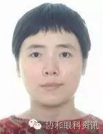 文摘速递TAO眶压升高，谁是幕后元凶？