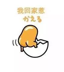 黑糖饮品的正确吃法,黑糖不白吃