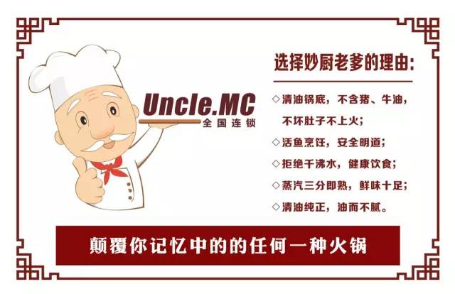 汉中好吃不贵的鱼火锅,汉中老字号鱼火锅