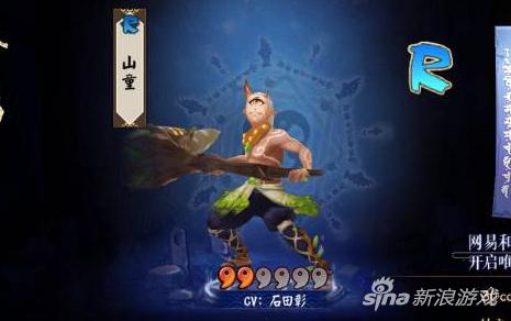 阴阳师神秘妖怪石槌怪力是什么,有石锤和怪力的式神