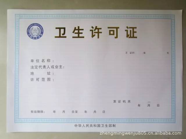 杭州民宿打扫卫生,民宿卫生监督