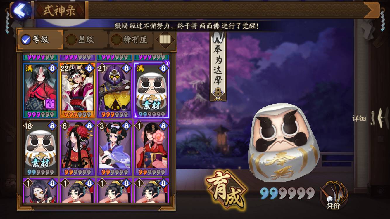 惊讶简单画法,怎么画出ssr