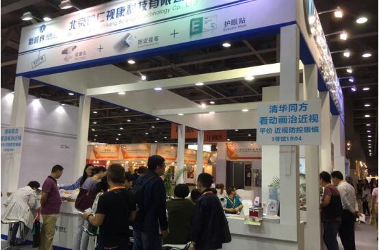 新视界视康仪恢复案例,新视界视康仪