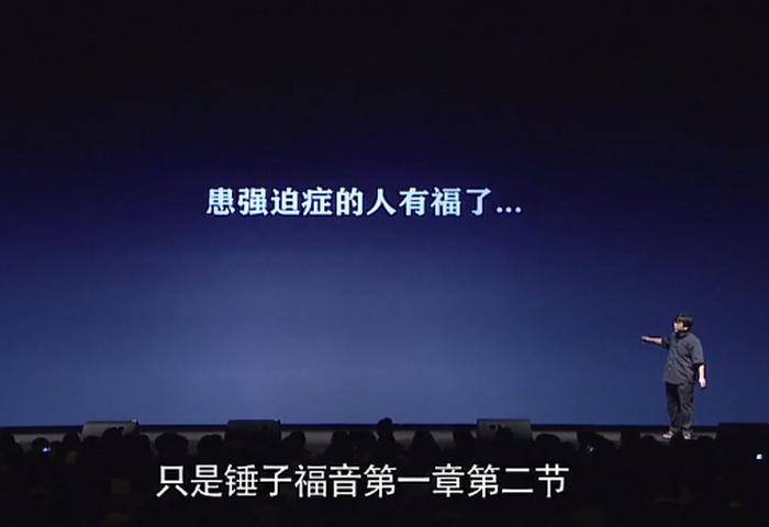 对于手机的强迫症,谁动了我的苹果手机后续