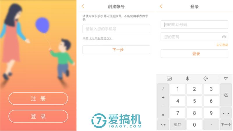 39元的小天才电话手表y03,小天才电话手表y03能用4g电话卡吗