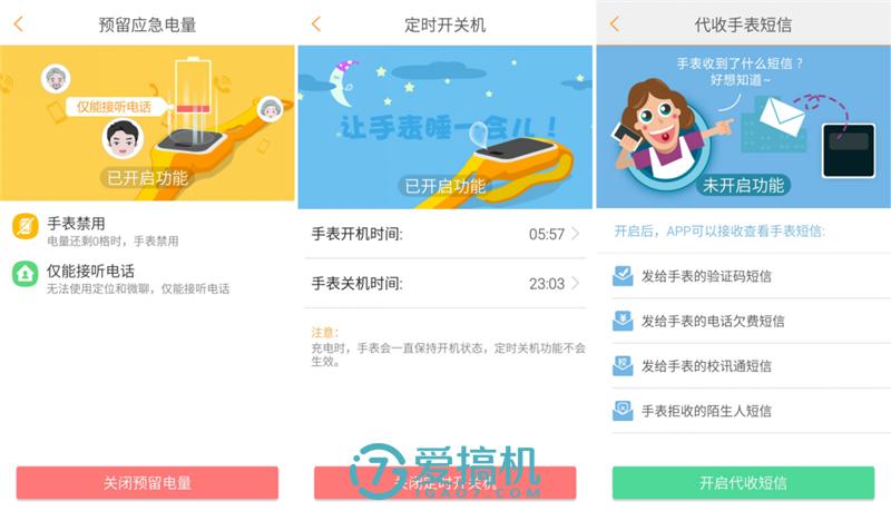 39元的小天才电话手表y03,小天才电话手表y03能用4g电话卡吗