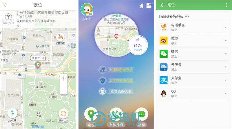 39元的小天才电话手表y03,小天才电话手表y03能用4g电话卡吗