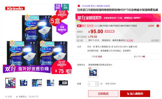 双十一大种草,双十一种草视频任务