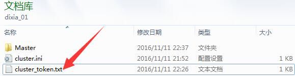 饥荒tgp搭建服务器,tgp饥荒联机版怎么加mod