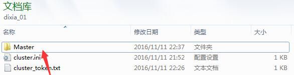 饥荒tgp搭建服务器,tgp饥荒联机版怎么加mod
