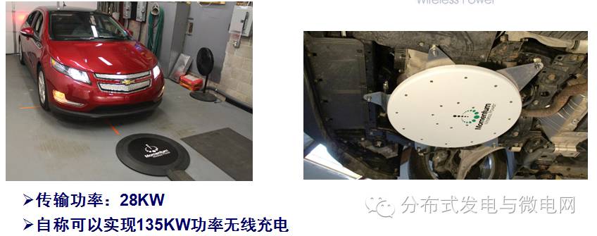 朱春波：无线电能传输技术的现状与未来