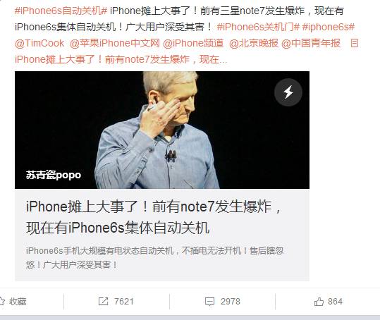 iphone6s鑷姩鍏虫満瑙ｅ喅鏂规硶,iphone6s鑷姩鍏虫満鎬庝箞瑙ｅ喅