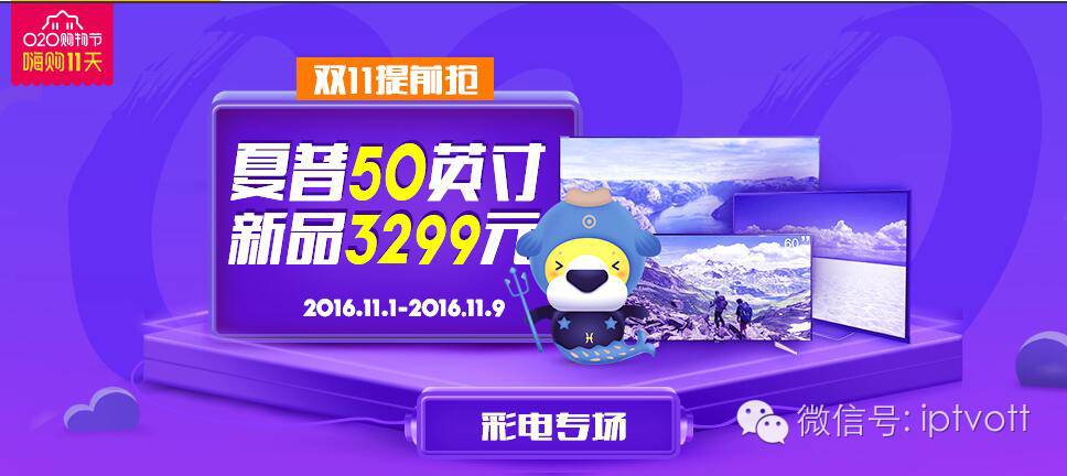 苏宁易购双11钜惠,苏宁易购天猫双十一满减优惠