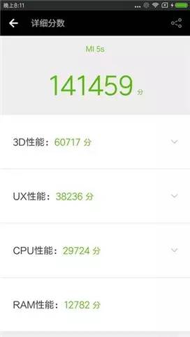 小米5s超声波指纹怎么设置,小米5s测试