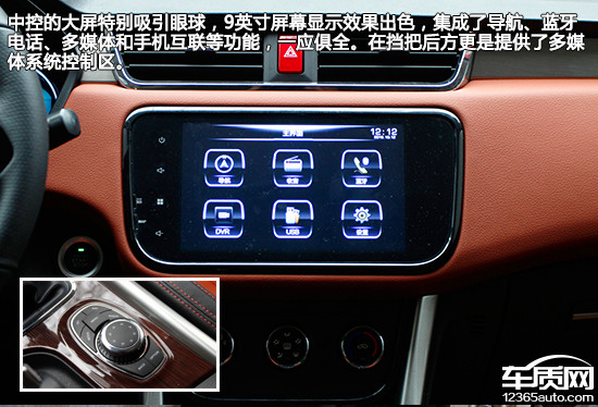 北汽幻速S3L日常实用性测试报告