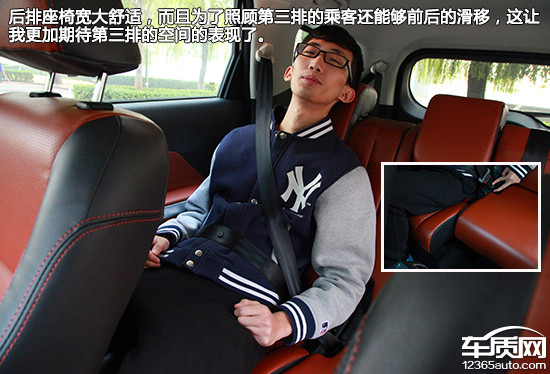 北汽幻速S3L日常实用性测试报告