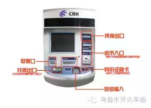 周末到啦!攻略在手!购票出行都不是si儿!