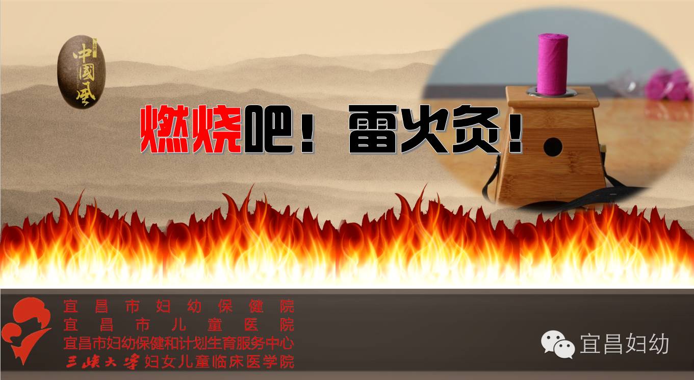 宜昌市妇幼保健院新消息,宜昌号外