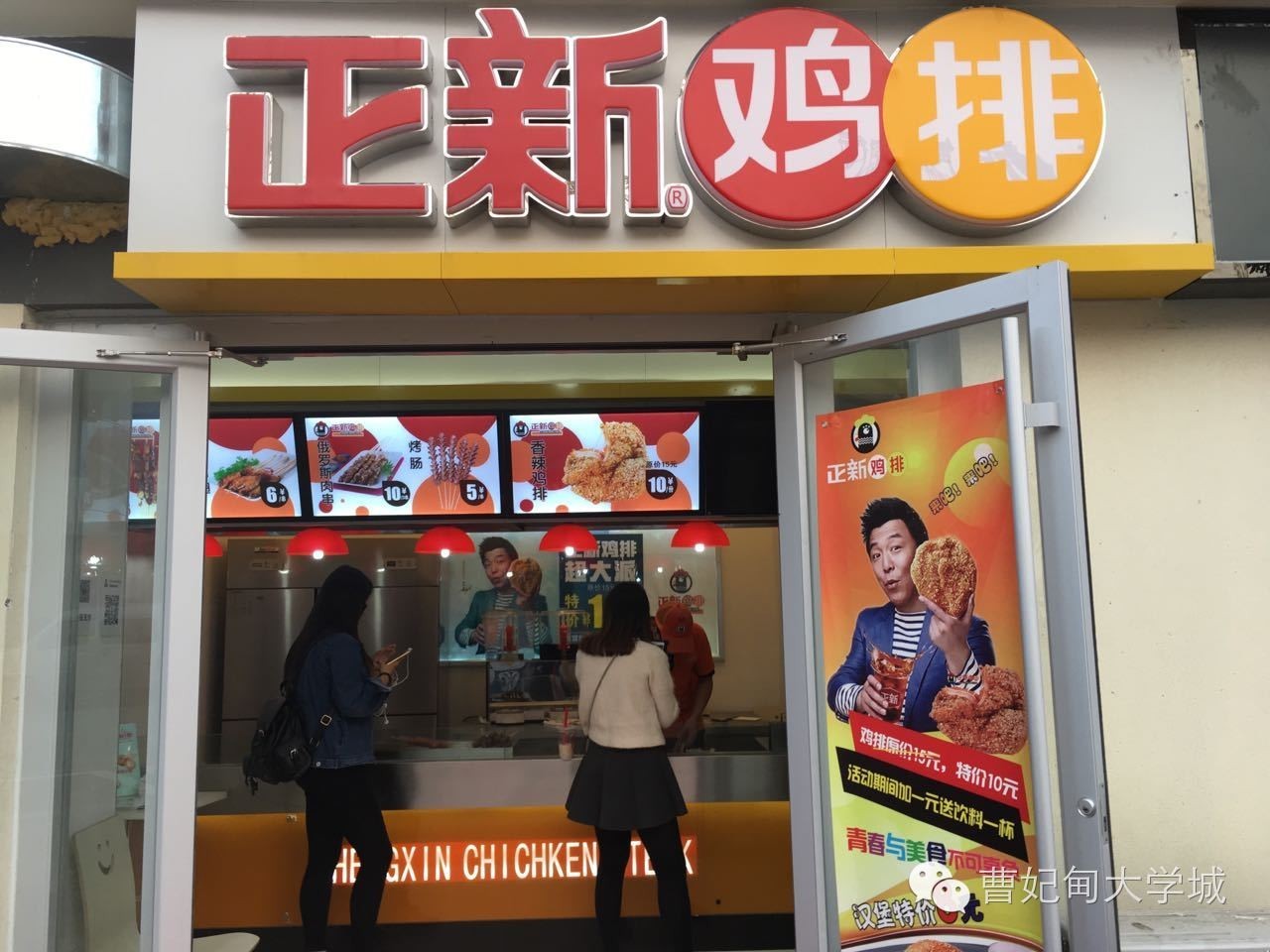 曹妃甸大学城美食探店,曹妃甸大学城美食推荐排名