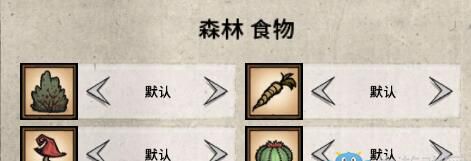 饥荒联机版怎么加房间啊,饥荒联机版多人房间设置