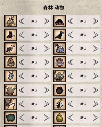 饥荒联机版怎么加房间啊,饥荒联机版多人房间设置