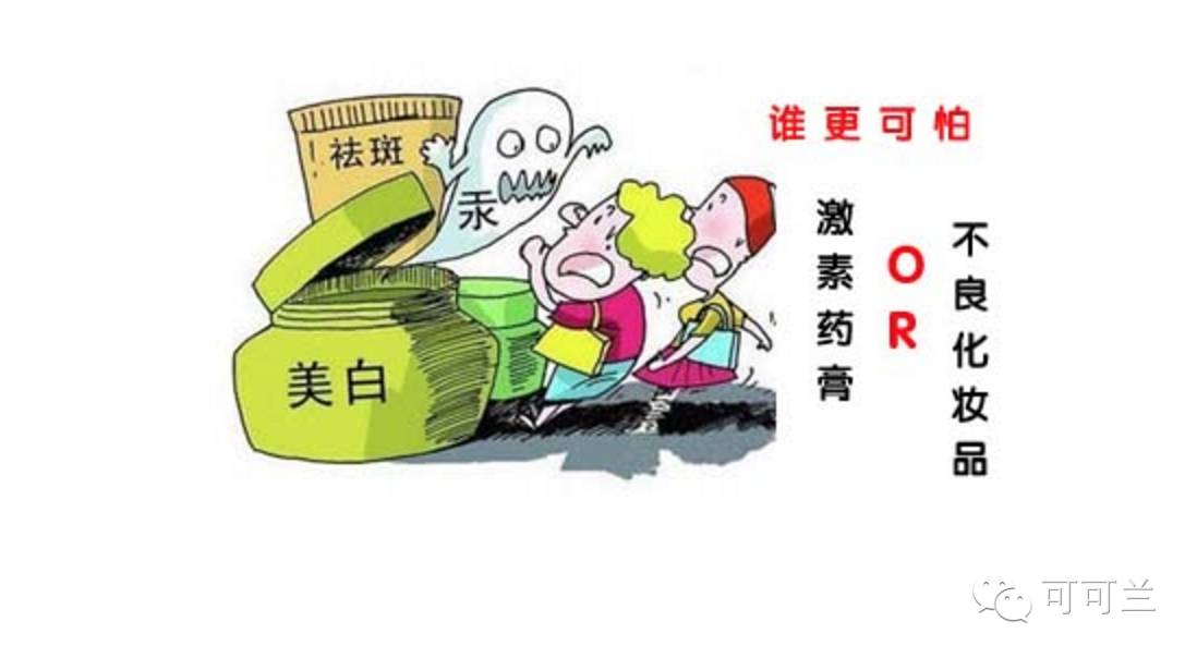 怎么测试面膜是激素面膜,丽素面膜含有激素吗