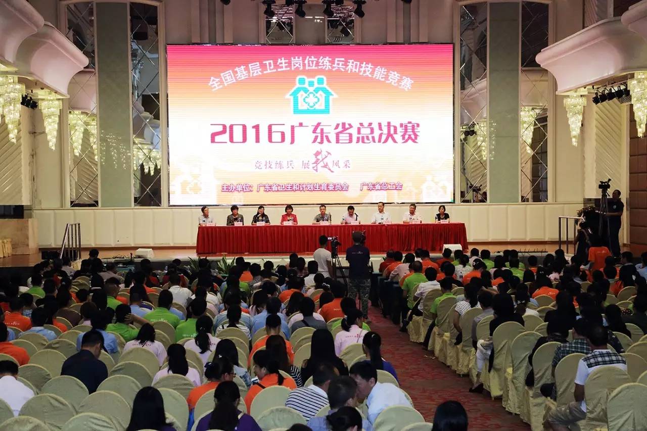 鍏ㄦ皯鍋ュ悍涓浗鎶ラ亾,涓浗鍏ㄦ皯鍋ュ悍鏂伴椈