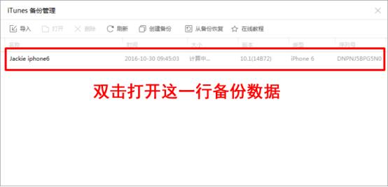 手机短信删除了没有备份怎么恢复,iphone手机短信删除怎么恢复