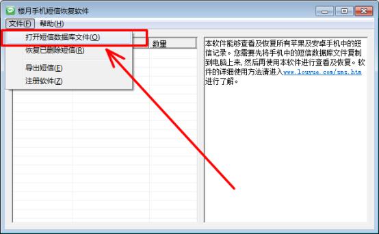 手机短信删除了没有备份怎么恢复,iphone手机短信删除怎么恢复