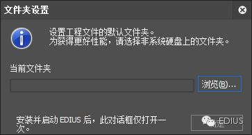 edius新手教程,edius新手入门教程加入字体