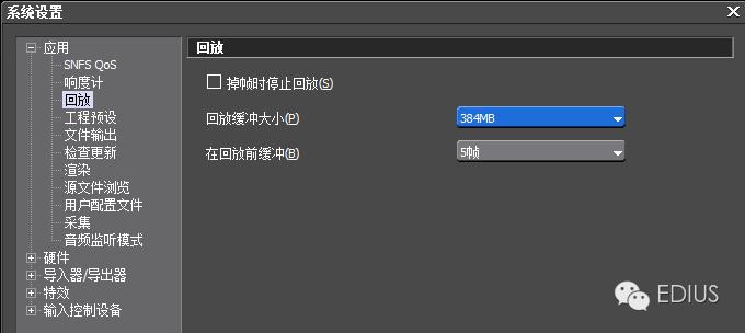 edius新手教程,edius新手入门教程加入字体