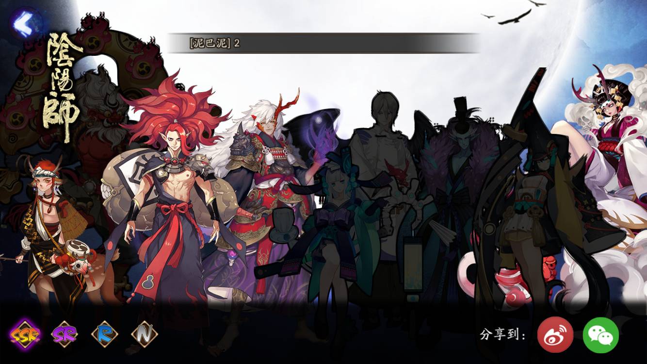 惊讶简单画法,怎么画出ssr