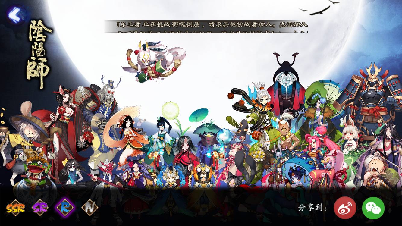 惊讶简单画法,怎么画出ssr