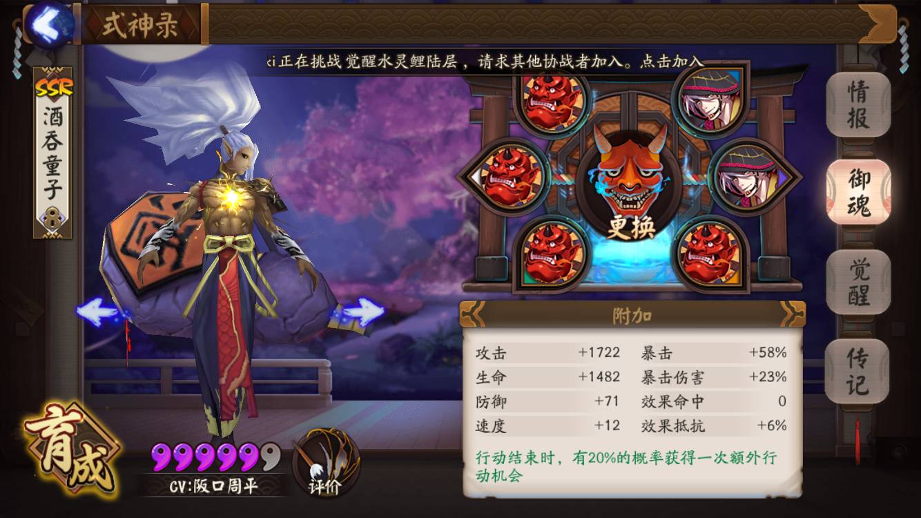 惊讶简单画法,怎么画出ssr