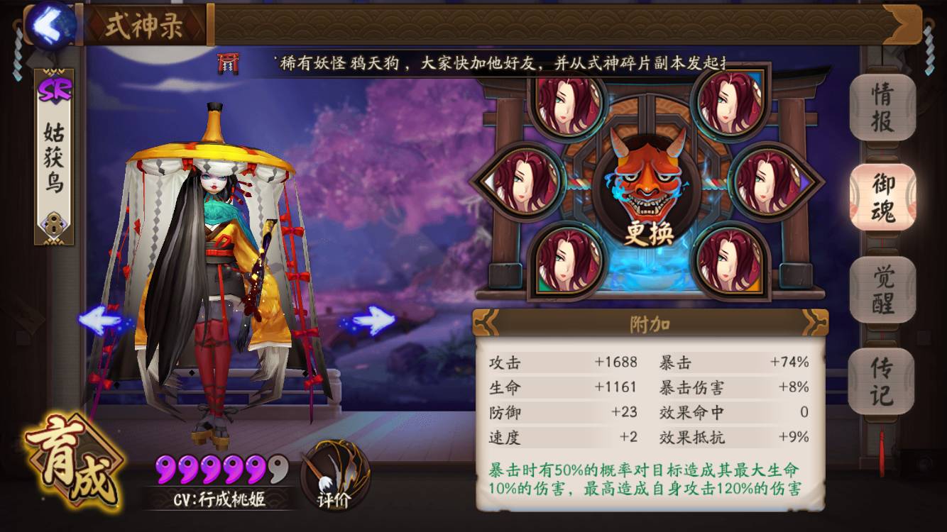 惊讶简单画法,怎么画出ssr