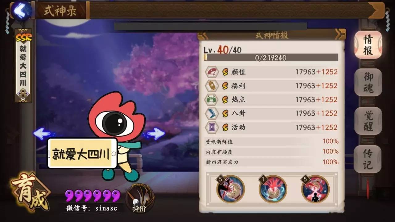 惊讶简单画法,怎么画出ssr